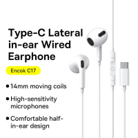 Écouteurs Type-C intra-auriculaire 